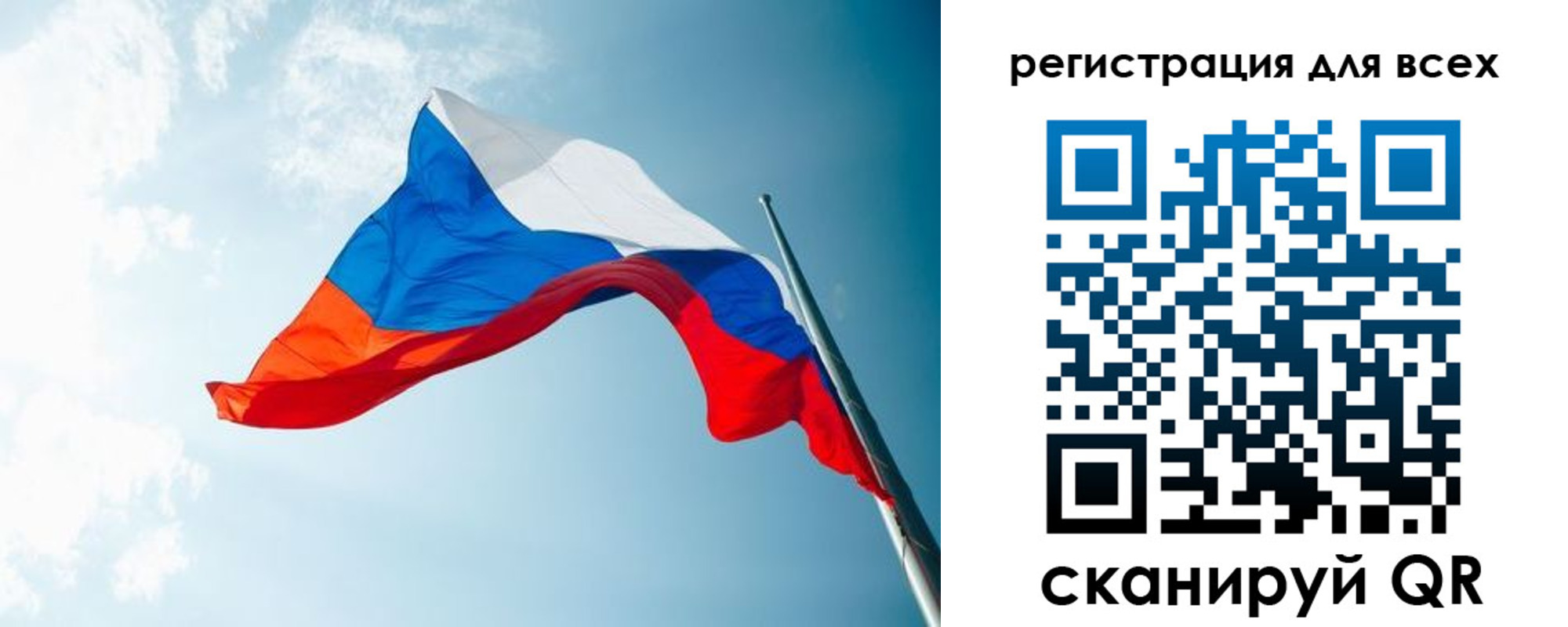 прописка штамп в Сарапуле