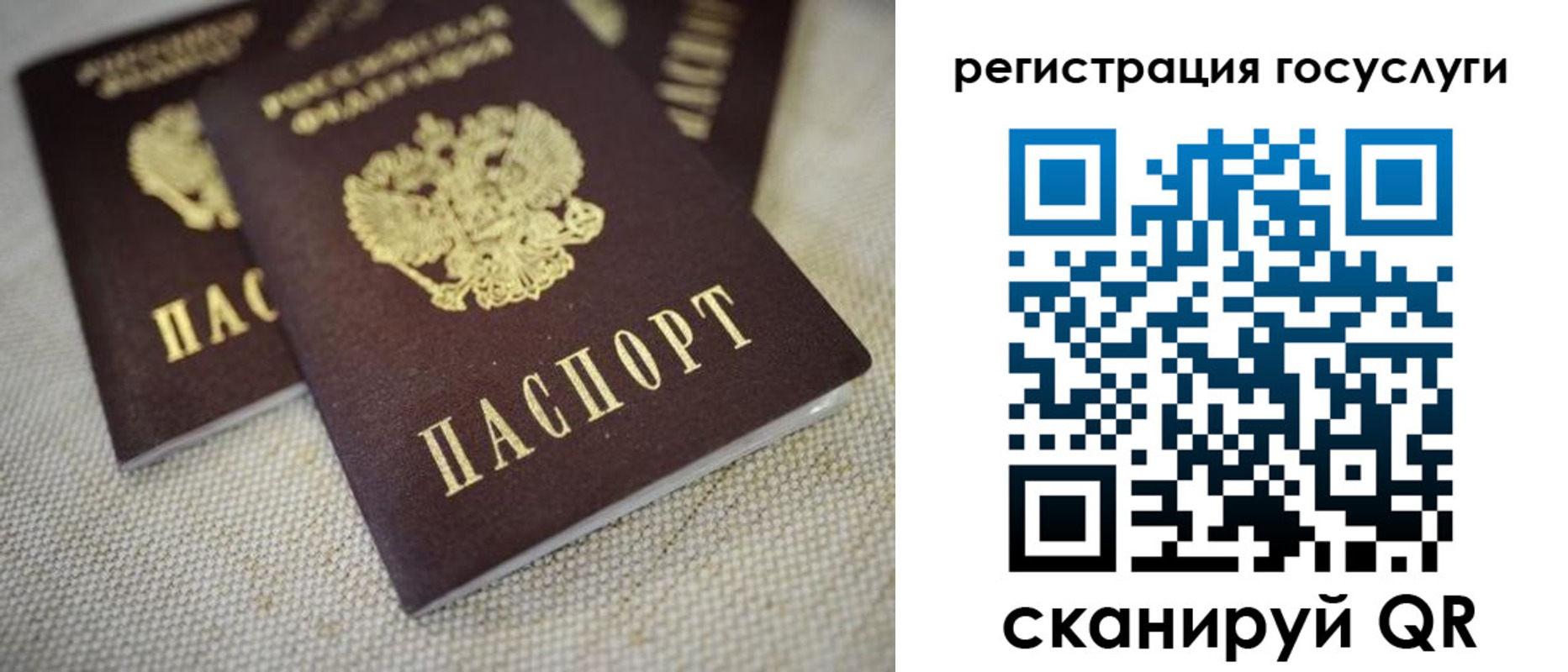 временная регистрация поиск в Сарапуле