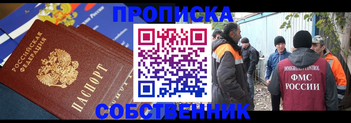 найти адрес прописки в Сарапуле